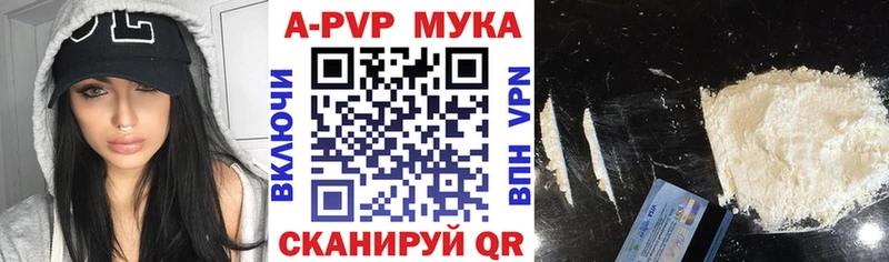 хочу наркоту  Орехово-Зуево  APVP кристаллы 