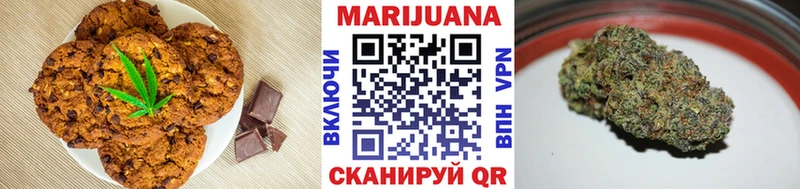 Canna-Cookies конопля  наркошоп  кракен зеркало  Орехово-Зуево 