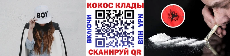 купить наркотик  Орехово-Зуево  COCAIN Боливия 