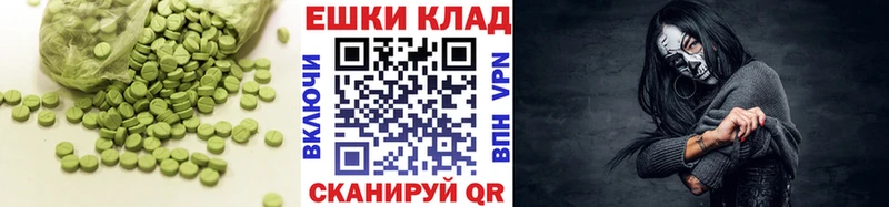 ЭКСТАЗИ 300 mg  Орехово-Зуево 