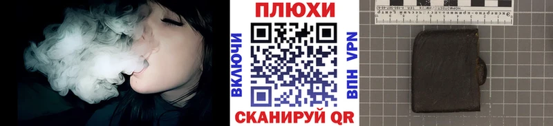 ГАШИШ Premium  hydra маркетплейс  Орехово-Зуево 