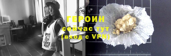 хмурый Инта