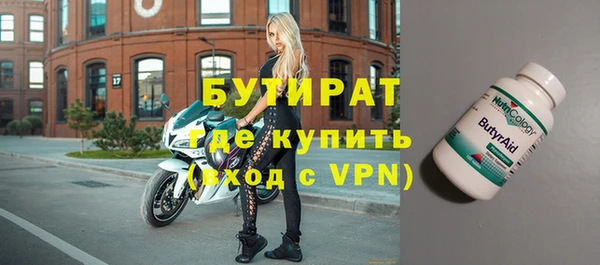 хмурый Инта