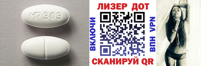 купить   Орехово-Зуево  ЛСД экстази ecstasy 