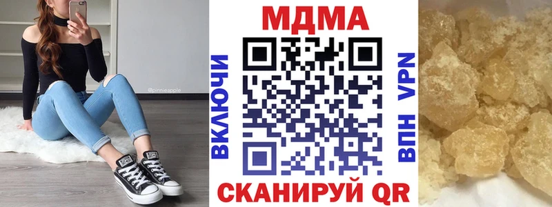 МДМА VHQ  Орехово-Зуево 