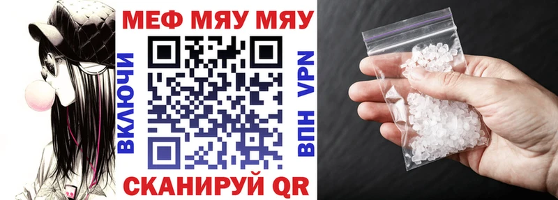 OMG зеркало  Орехово-Зуево  Меф кристаллы 