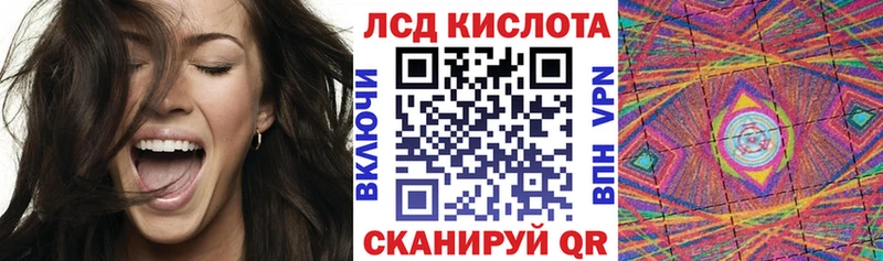Марки 25I-NBOMe 1500мкг  kraken ТОР  Орехово-Зуево 