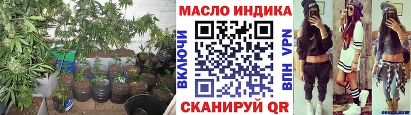 ТГК Wax  Орехово-Зуево 